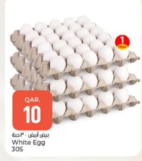 available at Paris Hypermarket in Qatar - Doha