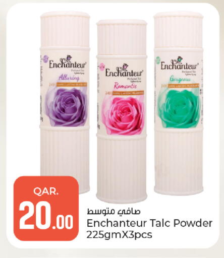 available at Paris Hypermarket in Qatar - Al Wakra