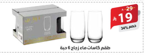 available at الهدايا سنتر in مملكة العربية السعودية, السعودية, سعودية - جدة