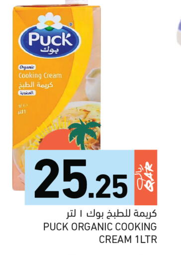 available at Aswaq Ramez in Qatar - Al Rayyan