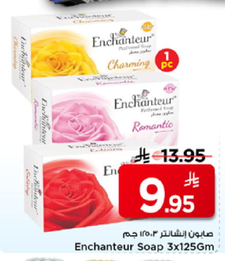 available at Mark & Save in KSA, Saudi Arabia, Saudi - Riyadh