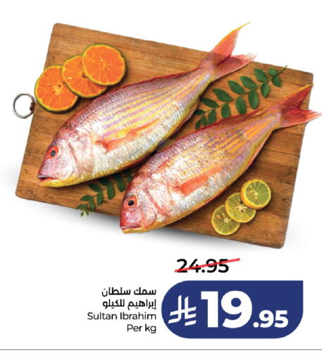 available at لولو هايبرماركت in مملكة العربية السعودية, السعودية, سعودية - تبوك