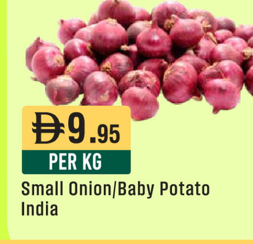 Onion Potato from India available at West Zone Supermarket in UAE - Abu Dhabi