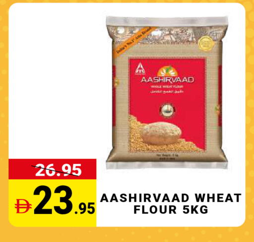 available at مدهور سوبرماركت in الإمارات العربية المتحدة , الامارات - الشارقة / عجمان