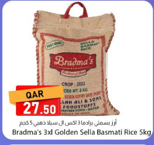 Date available at Dana Market in Qatar - Umm Salal