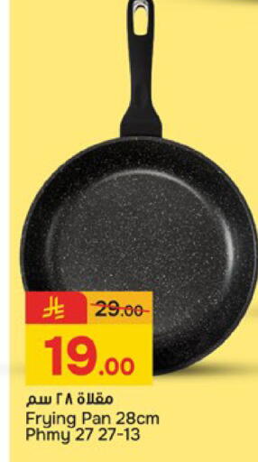 available at  باريس هايبرماركت in مملكة العربية السعودية, السعودية, سعودية - الخبر‎