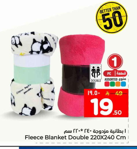 available at هايبر الوفاء in مملكة العربية السعودية, السعودية, سعودية - الخرج