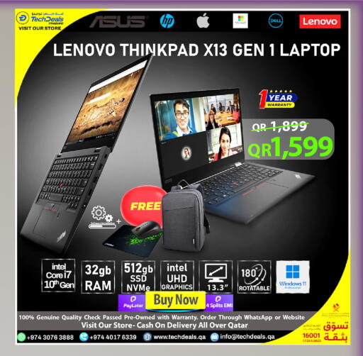 available at تك ديلس ترادينغ in قطر - الخور