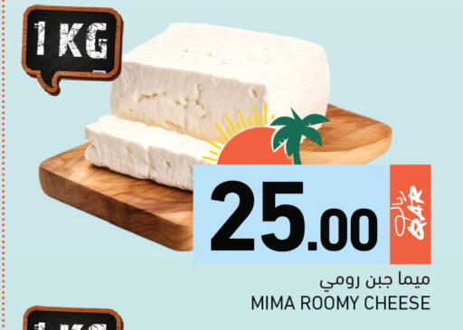 available at Aswaq Ramez in Qatar - Al Rayyan