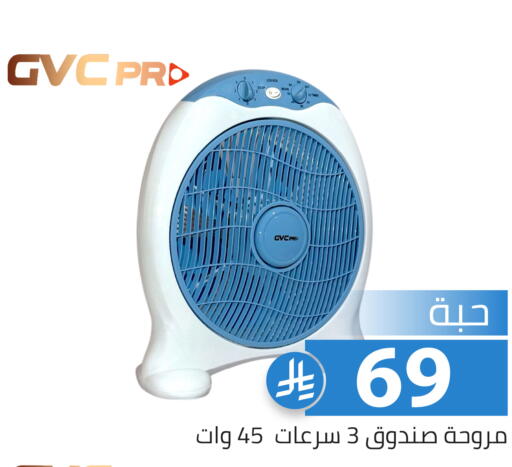 available at Family Discount in KSA, Saudi Arabia, Saudi - Riyadh