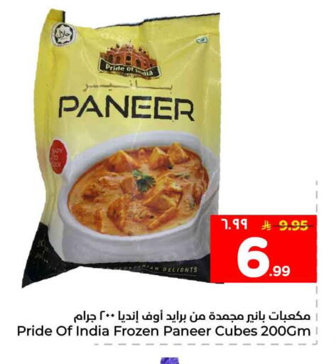 available at Hyper Al Wafa in KSA, Saudi Arabia, Saudi - Al-Kharj