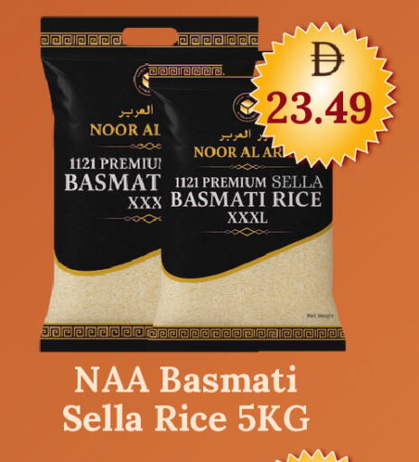 available at جي إس واي كاش آند كاري سوبرماركت in الإمارات العربية المتحدة , الامارات - دبي