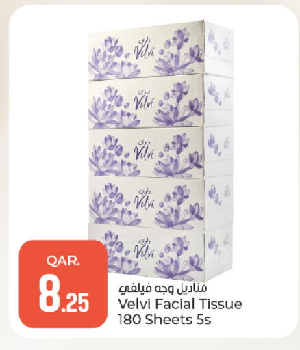 available at Paris Hypermarket in Qatar - Al Wakra