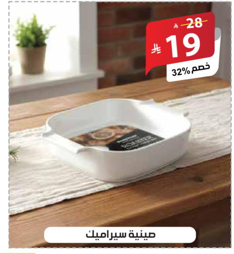 available at الهدايا سنتر in مملكة العربية السعودية, السعودية, سعودية - مكة المكرمة