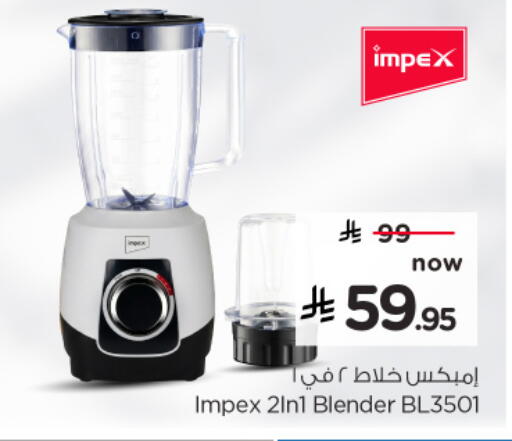 available at Hyper Al Wafa in KSA, Saudi Arabia, Saudi - Al-Kharj