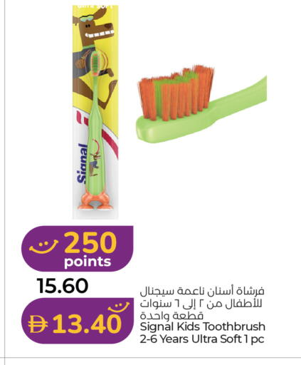 available at Lulu Hypermarket in UAE - Abu Dhabi