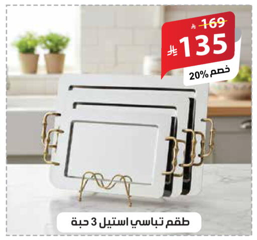 available at الهدايا سنتر in مملكة العربية السعودية, السعودية, سعودية - جدة