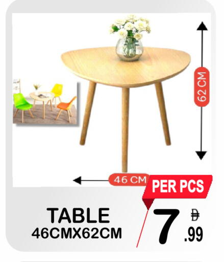 available at Gift Point in UAE - Dubai