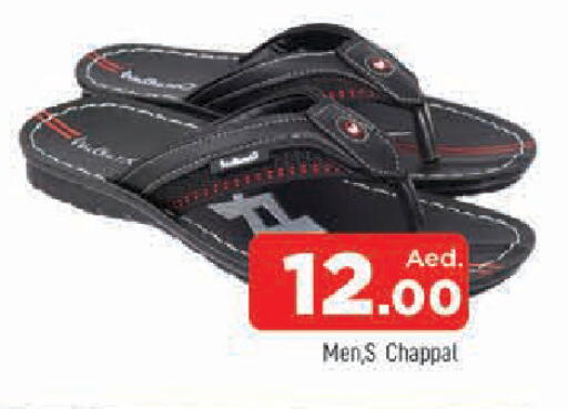 available at AL MADINA in UAE - Sharjah / Ajman