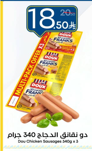 available at نسيم الموج in مملكة العربية السعودية, السعودية, سعودية - الرياض