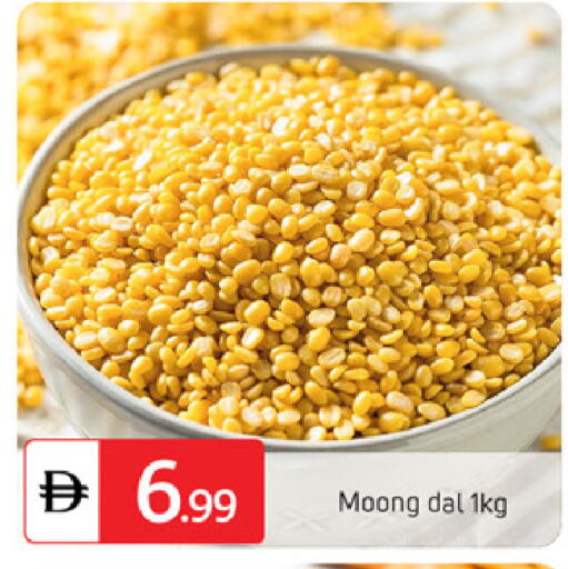 available at سوق طلال in الإمارات العربية المتحدة , الامارات - الشارقة / عجمان