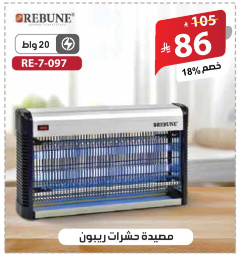 available at الهدايا سنتر in مملكة العربية السعودية, السعودية, سعودية - مكة المكرمة