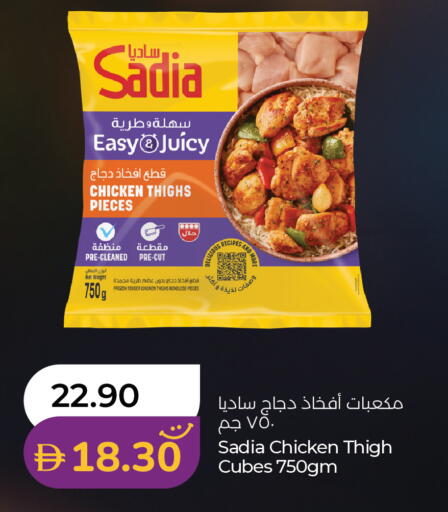 available at Lulu Hypermarket in UAE - Sharjah / Ajman