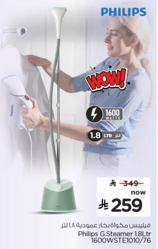 available at Hyper Al Wafa in KSA, Saudi Arabia, Saudi - Al-Kharj