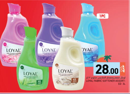 available at Aswaq Ramez in Qatar - Al Rayyan