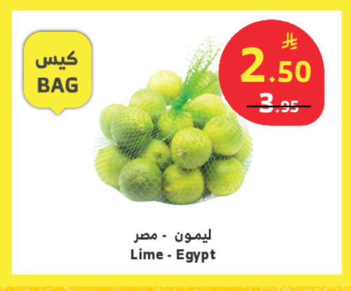 from Egypt available at الراية in مملكة العربية السعودية, السعودية, سعودية - تبوك