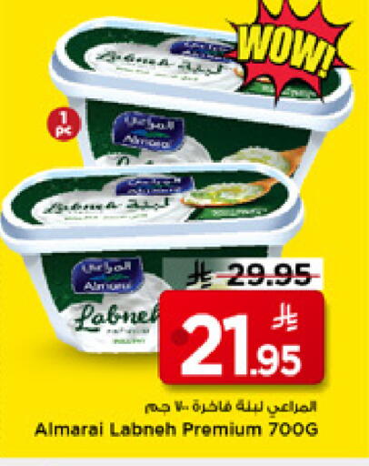 available at مارك & سيف in مملكة العربية السعودية, السعودية, سعودية - الخبر‎