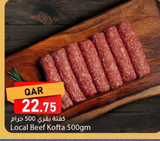 available at Dana Market in Qatar - Al Daayen