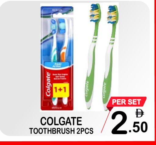 available at Gift Point in UAE - Dubai