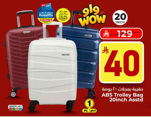 available at هايبر الوفاء in مملكة العربية السعودية, السعودية, سعودية - الخرج