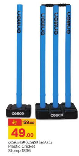 available at  باريس هايبرماركت in مملكة العربية السعودية, السعودية, سعودية - الخبر‎