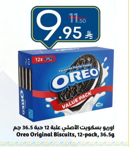 available at نسيم الموج in مملكة العربية السعودية, السعودية, سعودية - الرياض