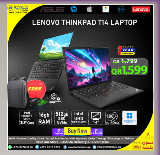 available at تك ديلس ترادينغ in قطر - الخور