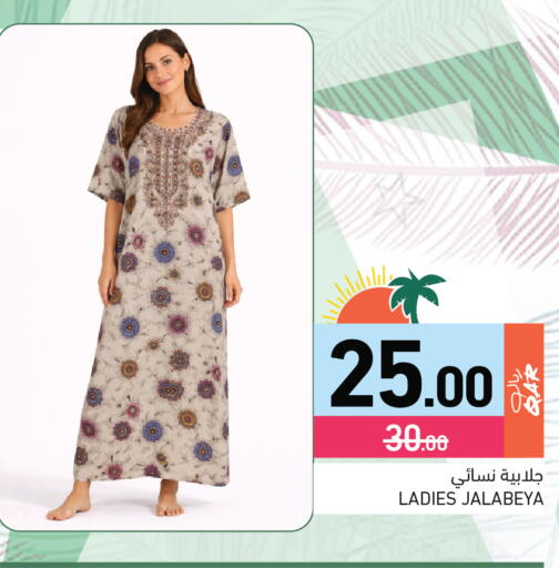 available at Aswaq Ramez in Qatar - Al Rayyan
