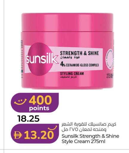 available at لولو هايبرماركت in الإمارات العربية المتحدة , الامارات - دبي