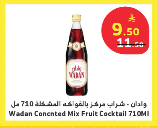 available at الراية in مملكة العربية السعودية, السعودية, سعودية - جدة