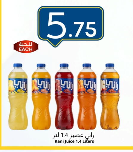 available at نسيم الموج in مملكة العربية السعودية, السعودية, سعودية - الرياض