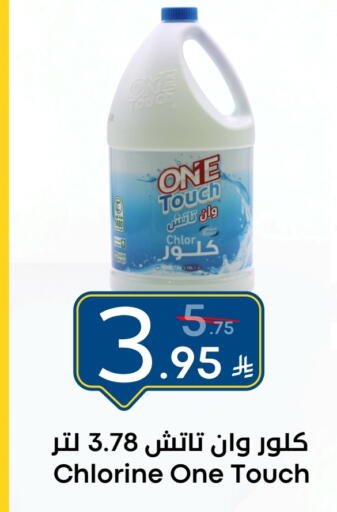 available at نسيم الموج in مملكة العربية السعودية, السعودية, سعودية - الرياض