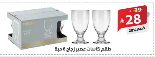 available at الهدايا سنتر in مملكة العربية السعودية, السعودية, سعودية - جدة