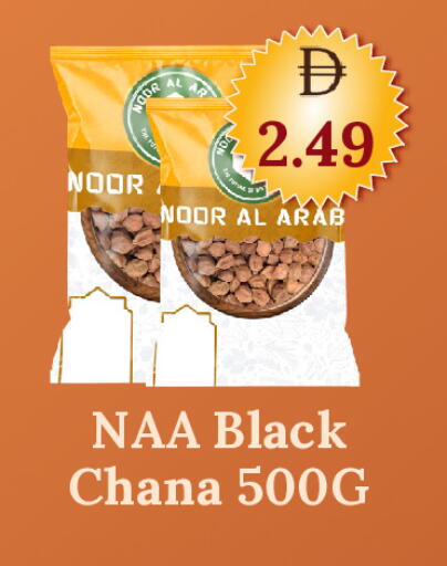 available at جي إس واي كاش آند كاري سوبرماركت in الإمارات العربية المتحدة , الامارات - دبي