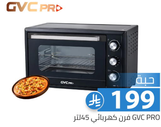 available at Family Discount in KSA, Saudi Arabia, Saudi - Riyadh