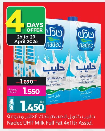 available at أنصار جاليري in البحرين