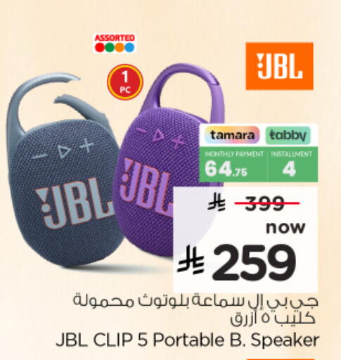 available at Hyper Al Wafa in KSA, Saudi Arabia, Saudi - Al-Kharj