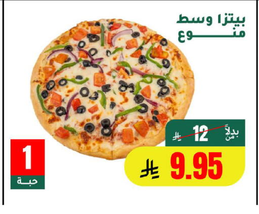 available at AlHajri Food in KSA, Saudi Arabia, Saudi - Khamis Mushait