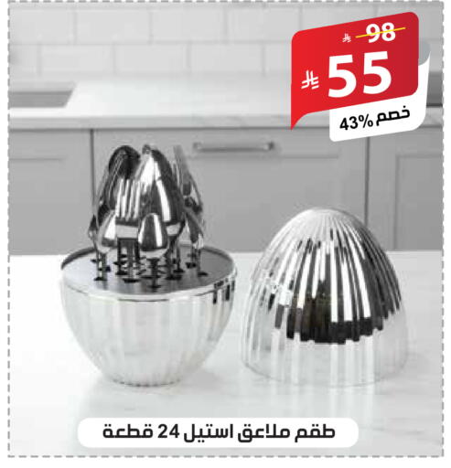 available at الهدايا سنتر in مملكة العربية السعودية, السعودية, سعودية - مكة المكرمة