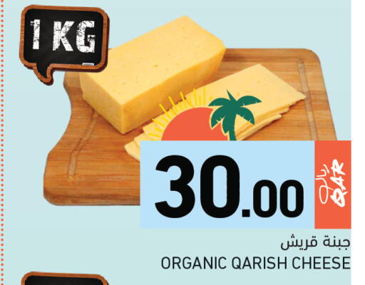 available at Aswaq Ramez in Qatar - Al Rayyan